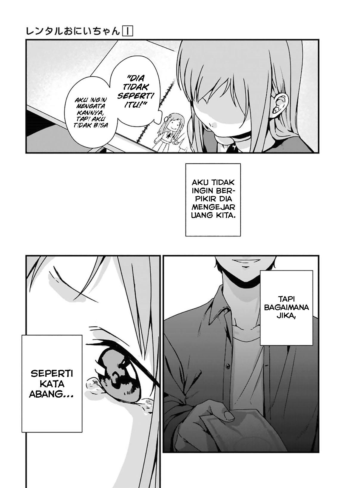 Rental Onii-chan Chapter 05 Gambar 12