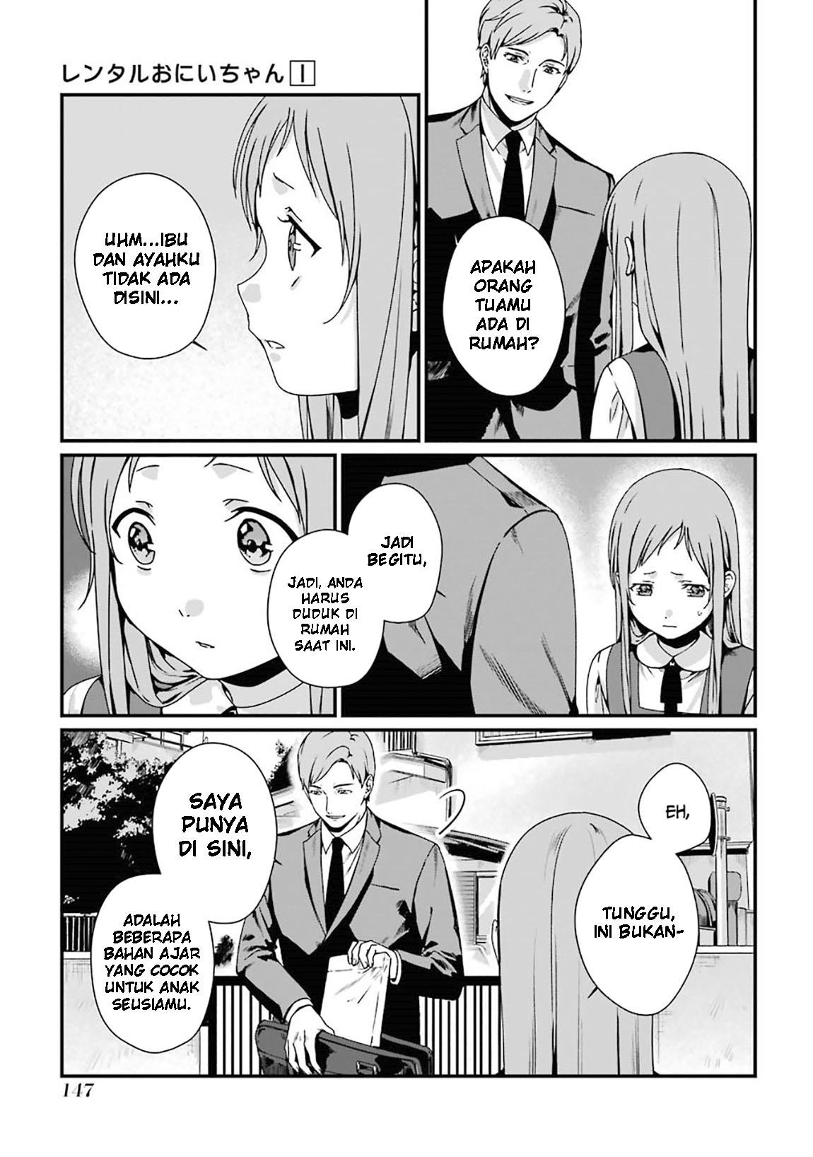Rental Onii-chan Chapter 05 Gambar 16