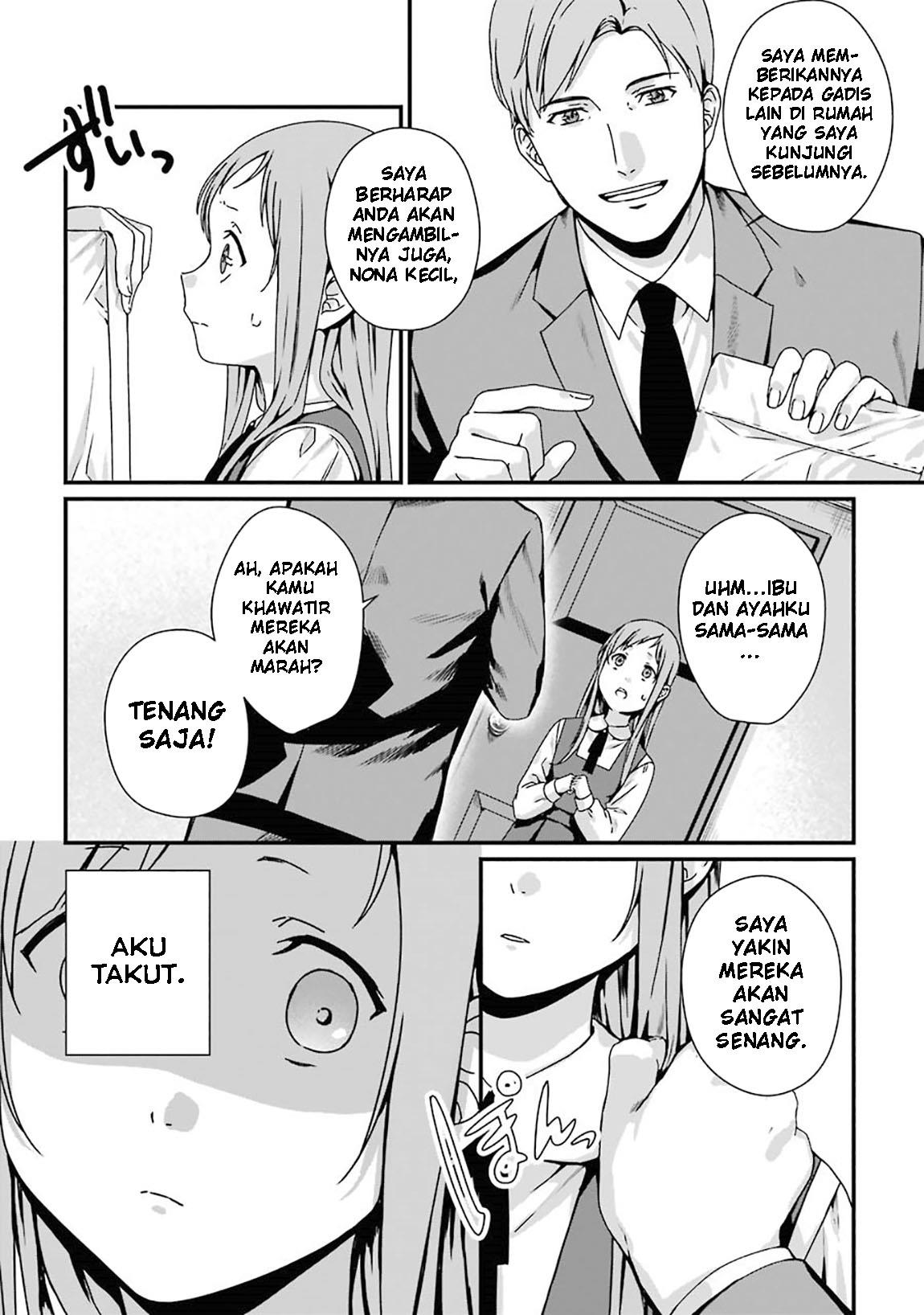 Rental Onii-chan Chapter 05 Gambar 17