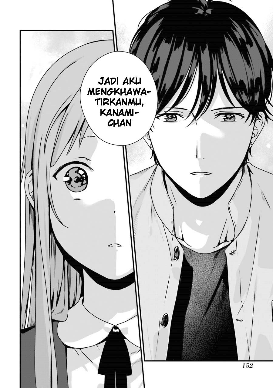 Rental Onii-chan Chapter 05 Gambar 21