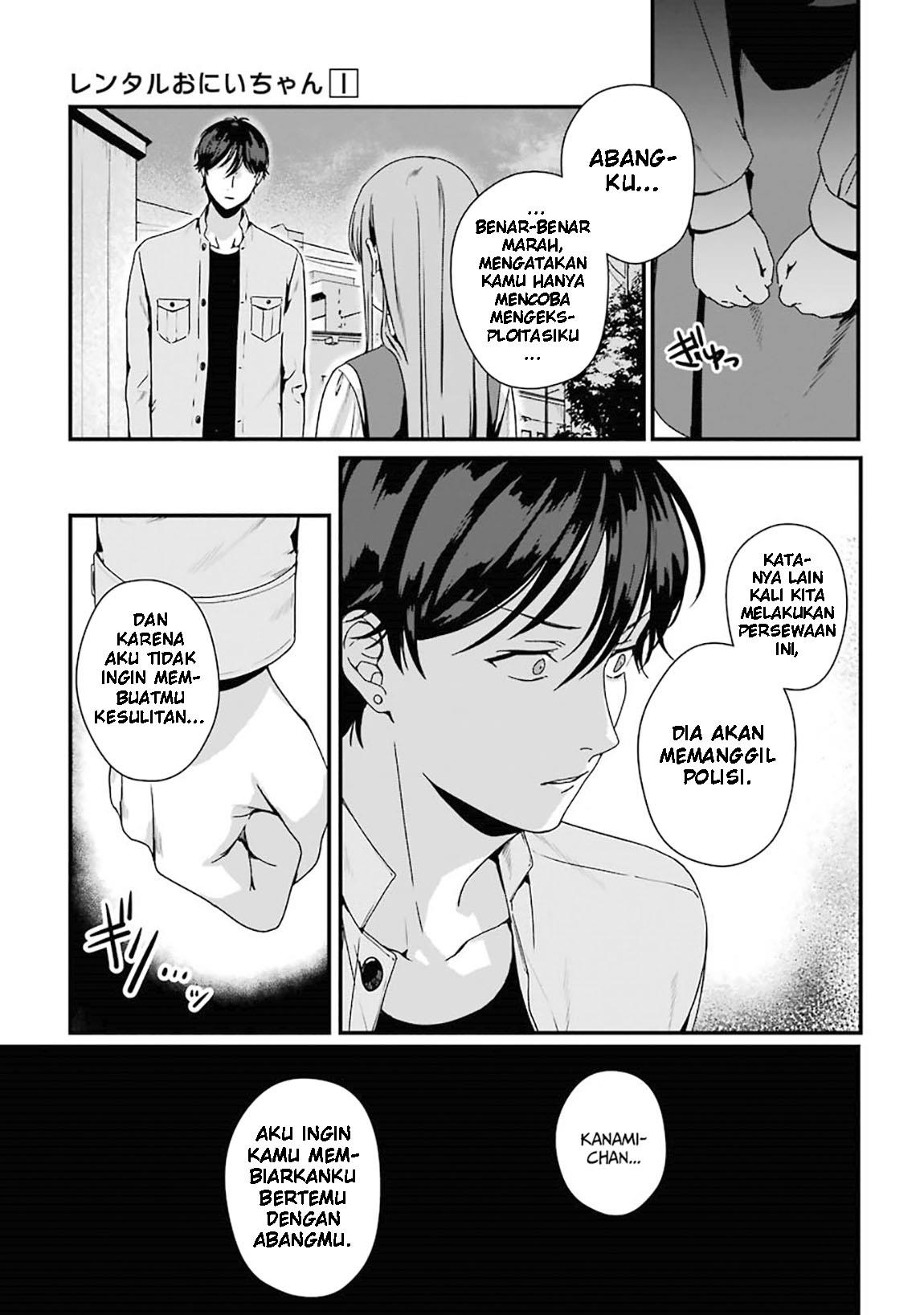 Rental Onii-chan Chapter 05 Gambar 22