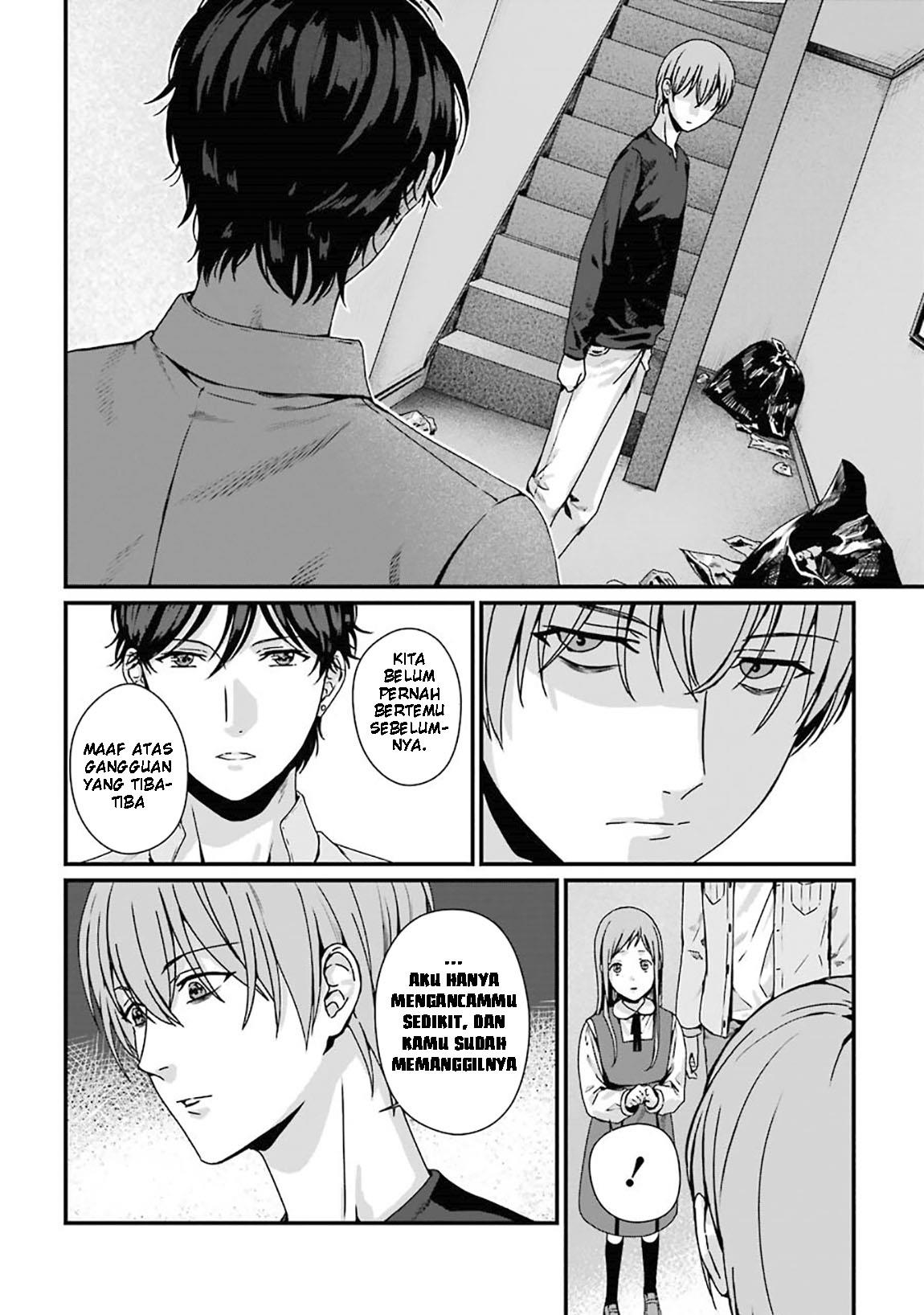 Rental Onii-chan Chapter 05 Gambar 23