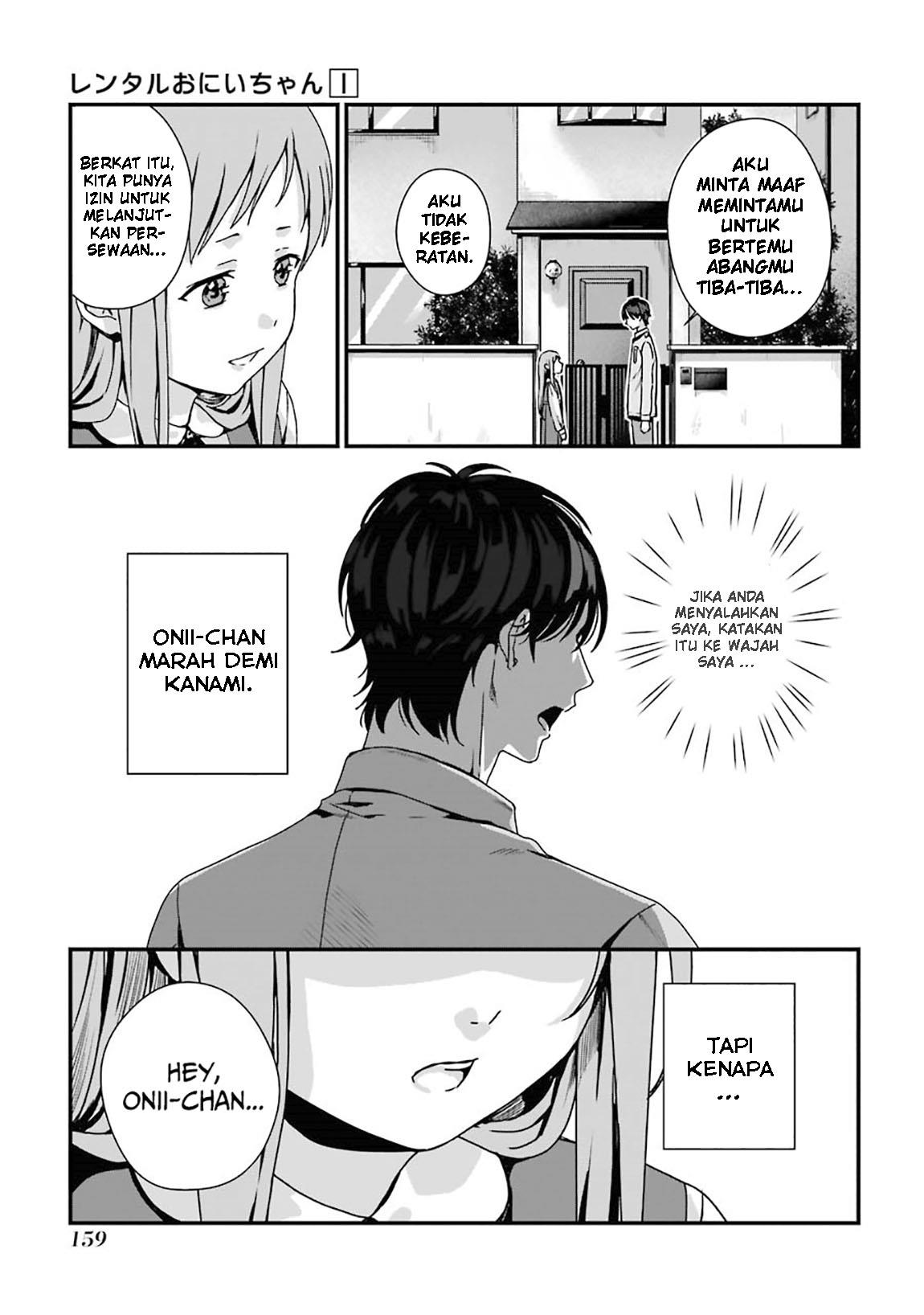 Rental Onii-chan Chapter 05 Gambar 28