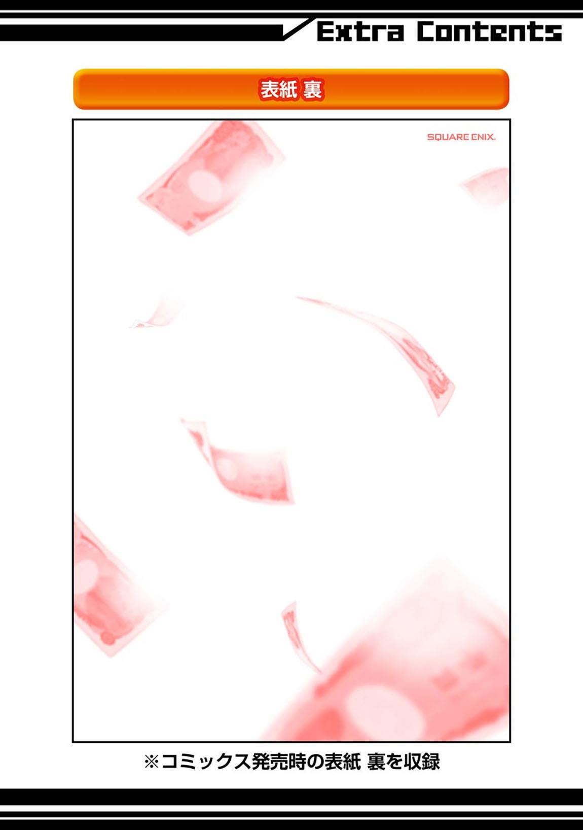 Rental Onii-chan Chapter 05 Gambar 46