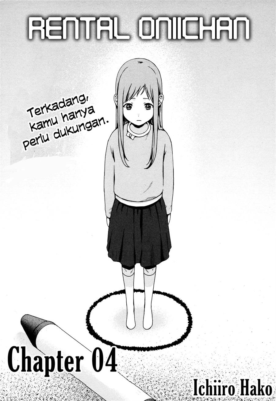 Baca  Rental Onii-chan Chapter 04 Gambar 2
