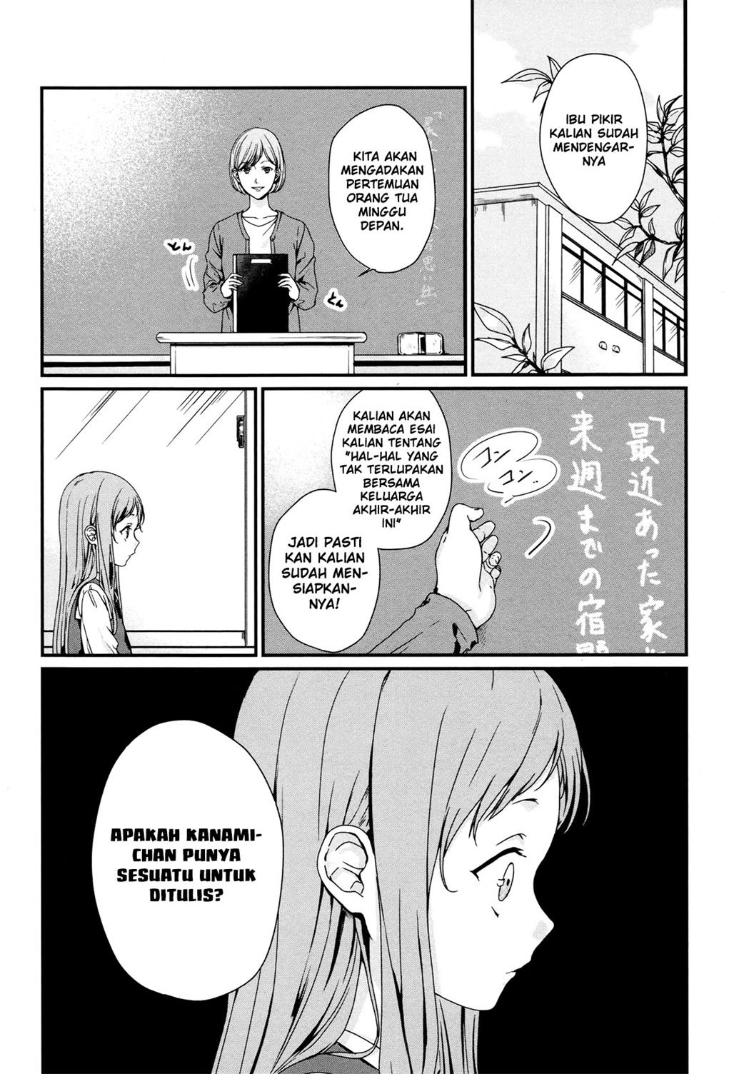Rental Onii-chan Chapter 02 Gambar 3