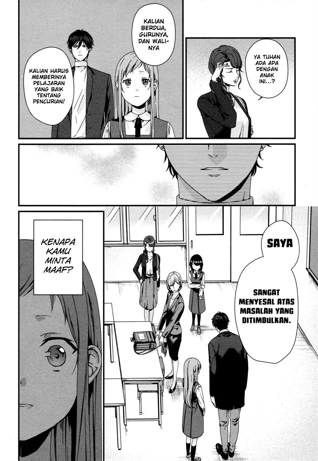 Rental Onii-chan Chapter 02 Gambar 33