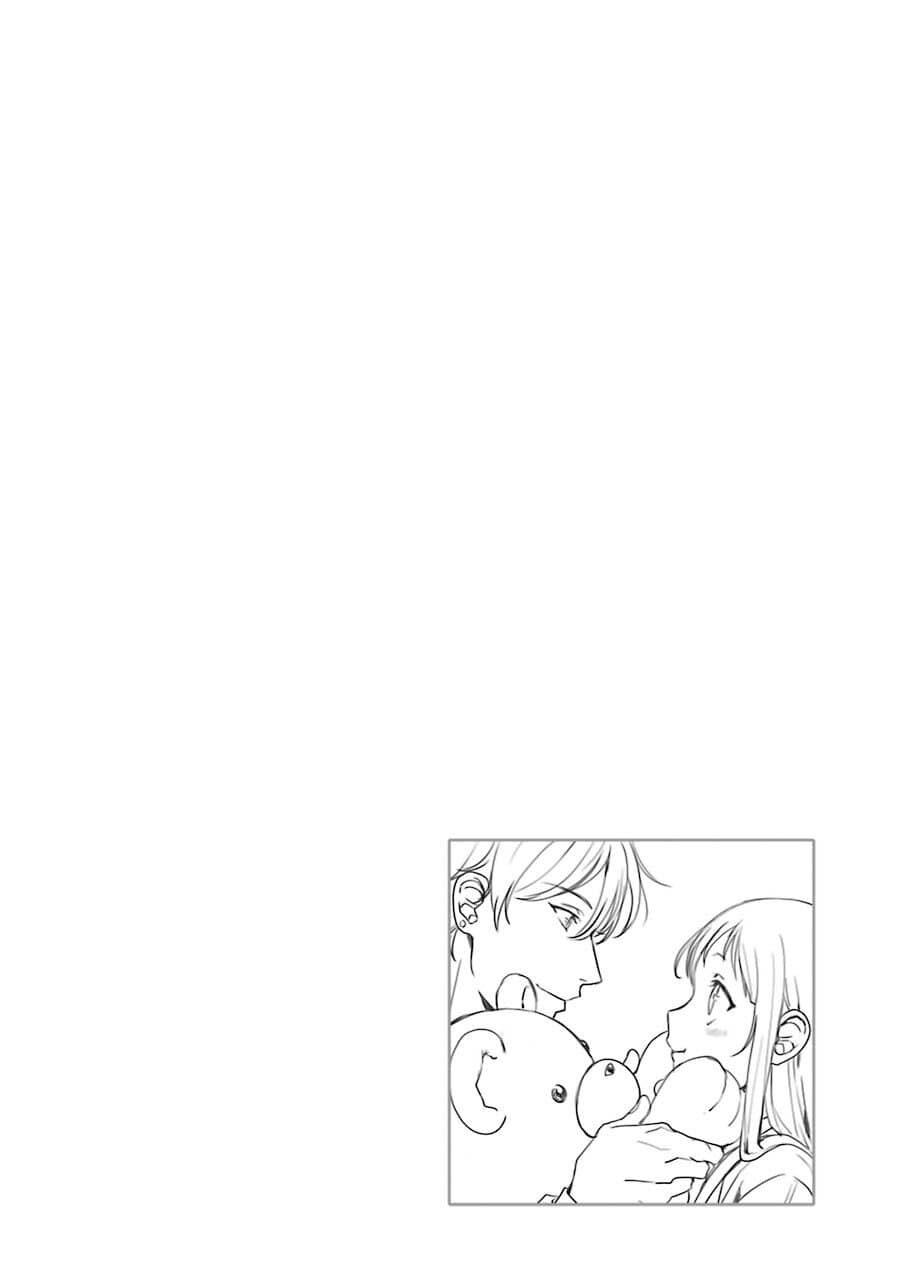 Rental Onii-chan Chapter 01 Gambar 37