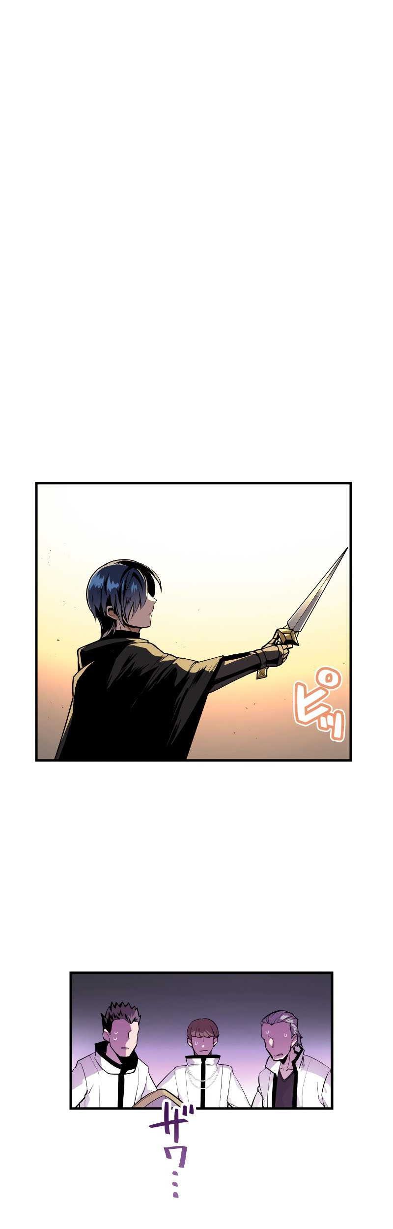 From a Sacrifice to the Strongest Chapter 14 Gambar 4