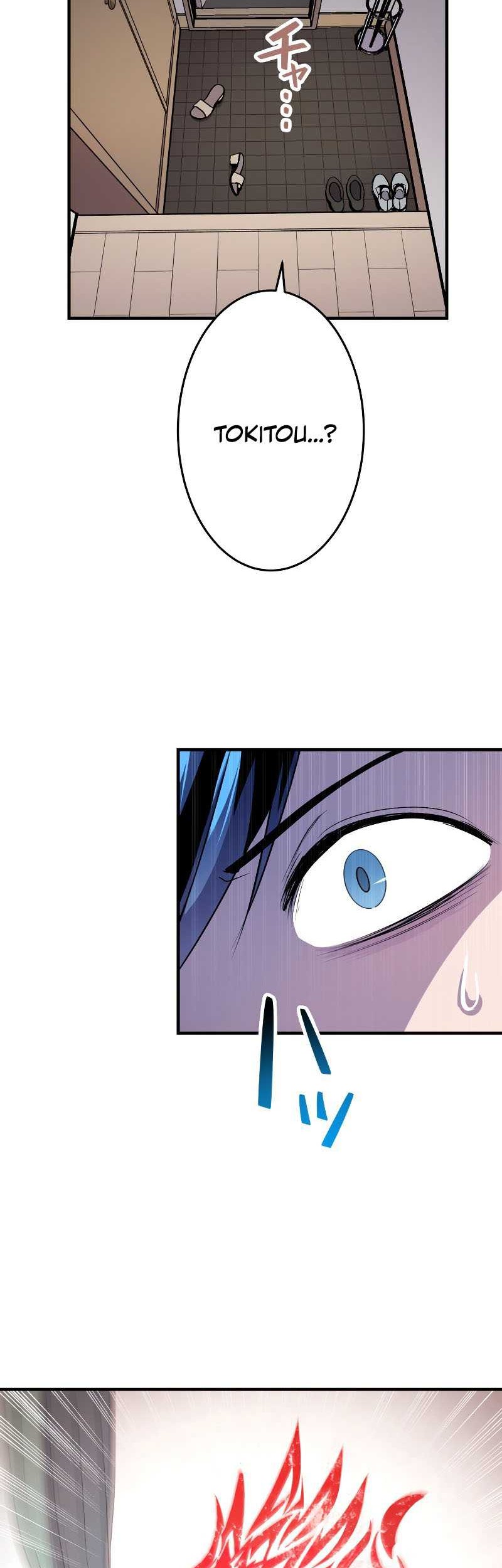 From a Sacrifice to the Strongest Chapter 14 Gambar 55