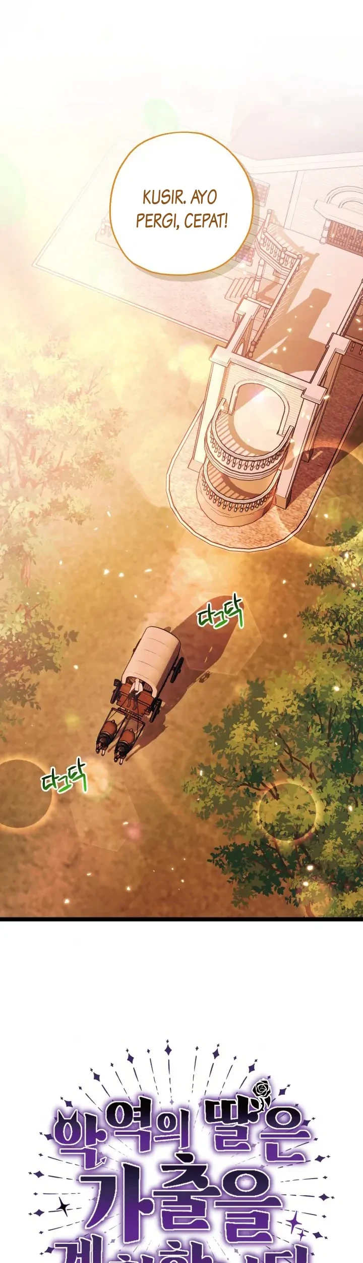 The Villain’s Daughter Plans To Run Away Chapter 18 Gambar 13