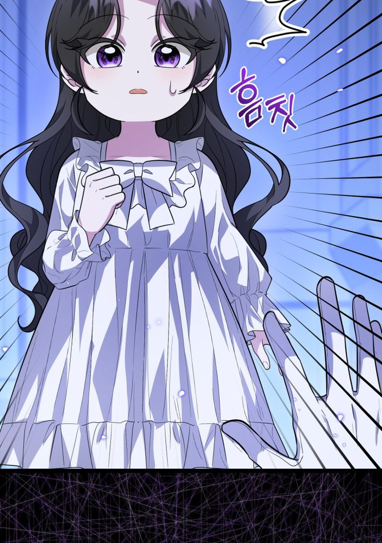 The Villain’s Daughter Plans To Run Away Chapter 13 Gambar 118