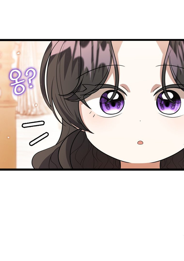 The Villain’s Daughter Plans To Run Away Chapter 11 Gambar 60