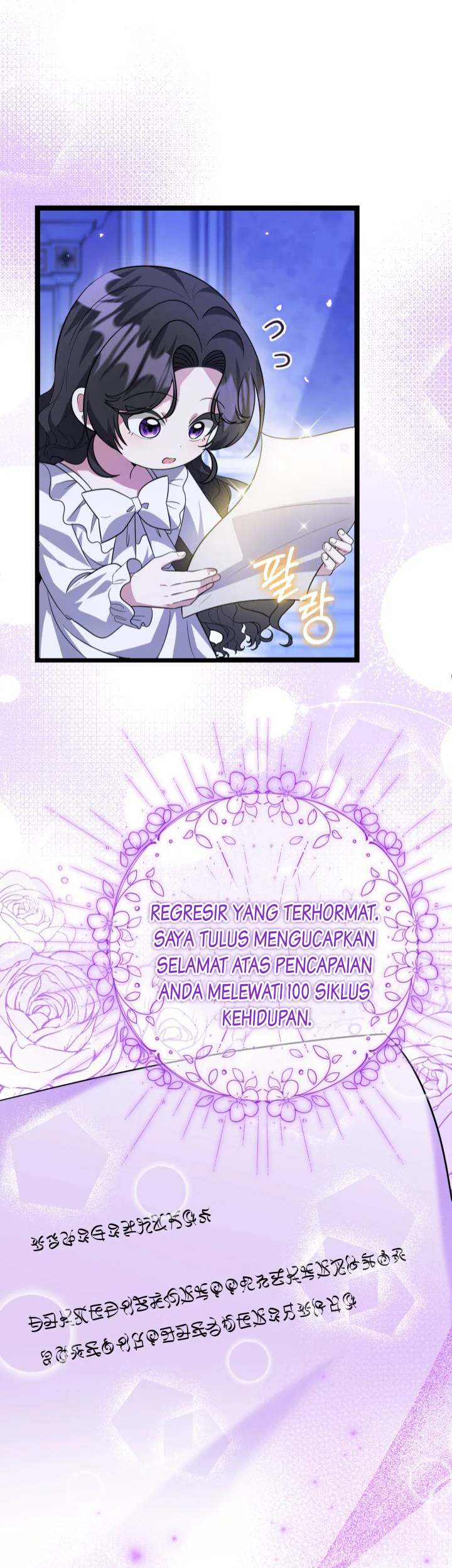 The Villain’s Daughter Plans To Run Away Chapter 10 Gambar 41