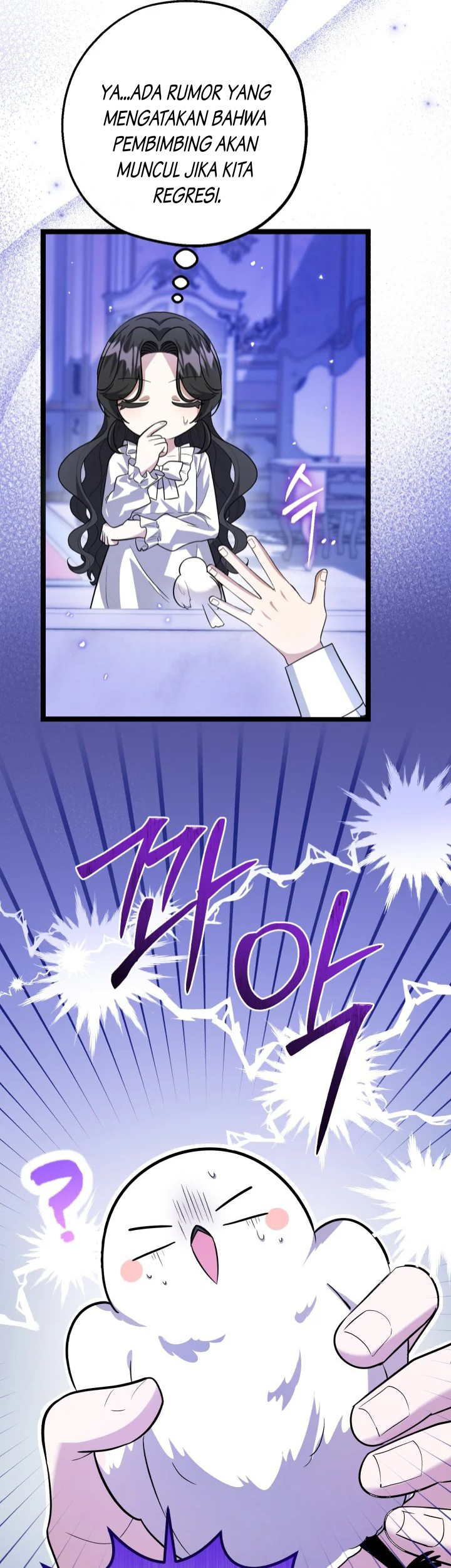 The Villain’s Daughter Plans To Run Away Chapter 10 Gambar 5