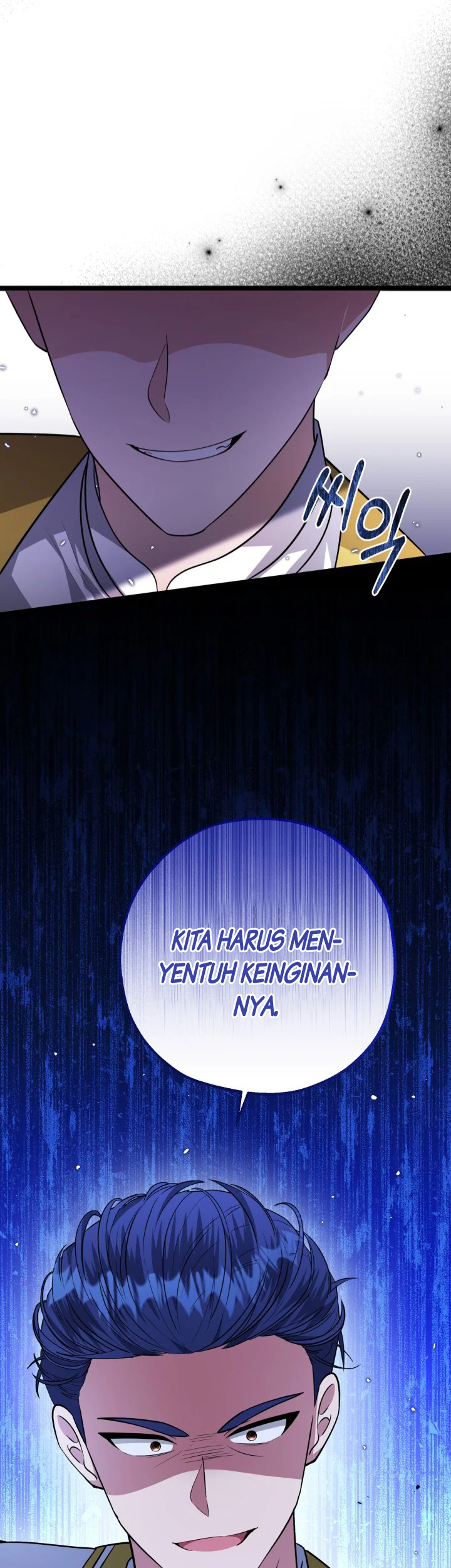 The Villain’s Daughter Plans To Run Away Chapter 07 Gambar 22