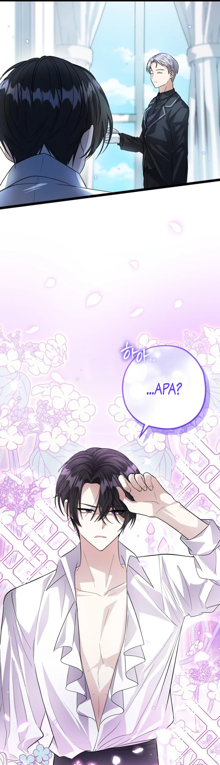 The Villain’s Daughter Plans To Run Away Chapter 07 Gambar 31