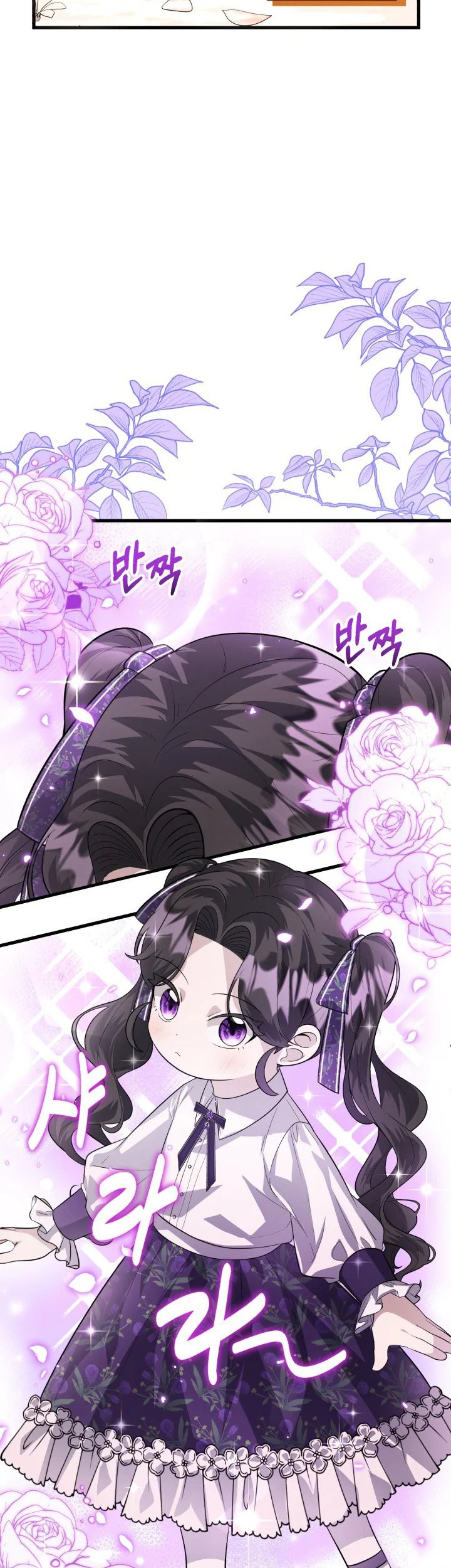 The Villain’s Daughter Plans To Run Away Chapter 05 Gambar 45