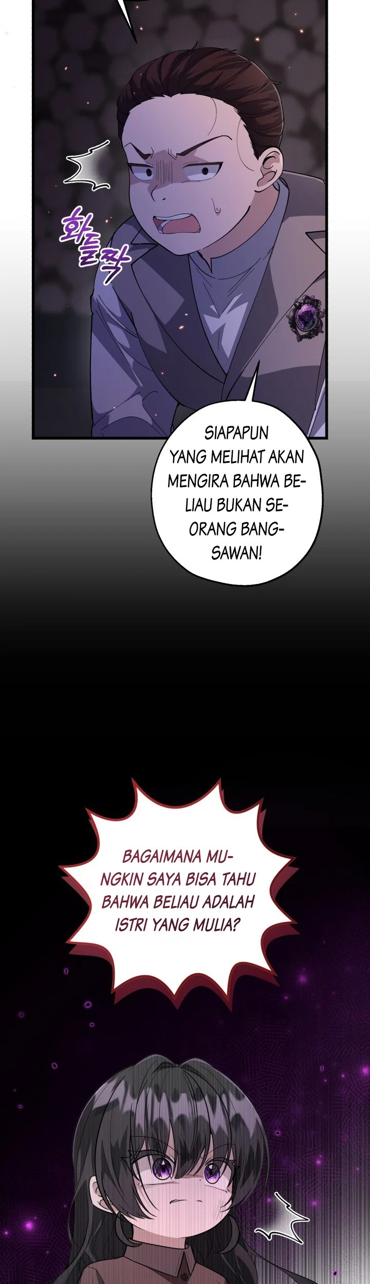 The Villain’s Daughter Plans To Run Away Chapter 04 Gambar 29