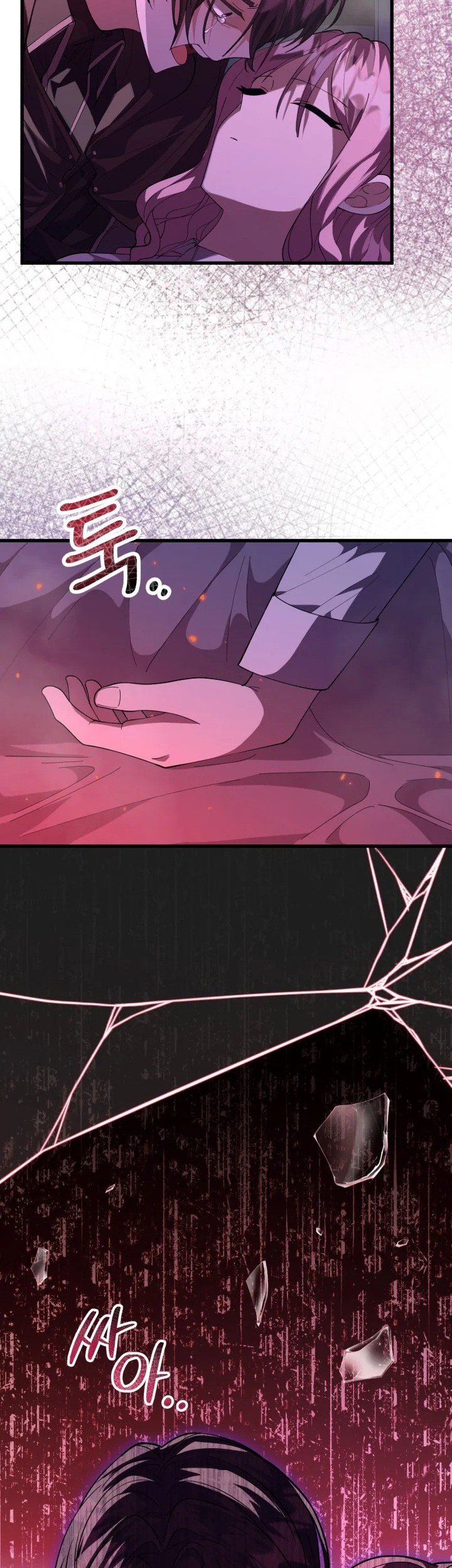 The Villain’s Daughter Plans To Run Away Chapter 03 Gambar 55