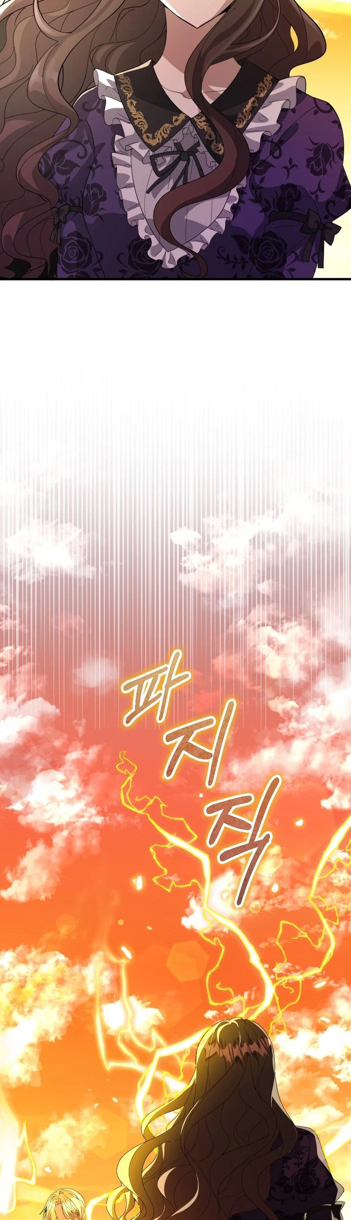 The Villain’s Daughter Plans To Run Away Chapter 01 Gambar 15