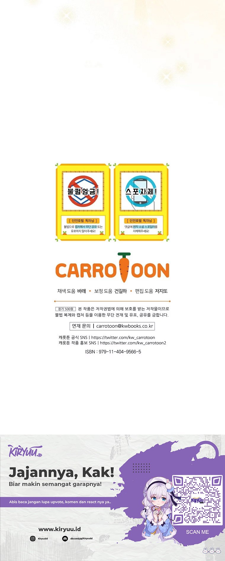 Welcome to Dungeon Hotel Chapter 26 Gambar 46