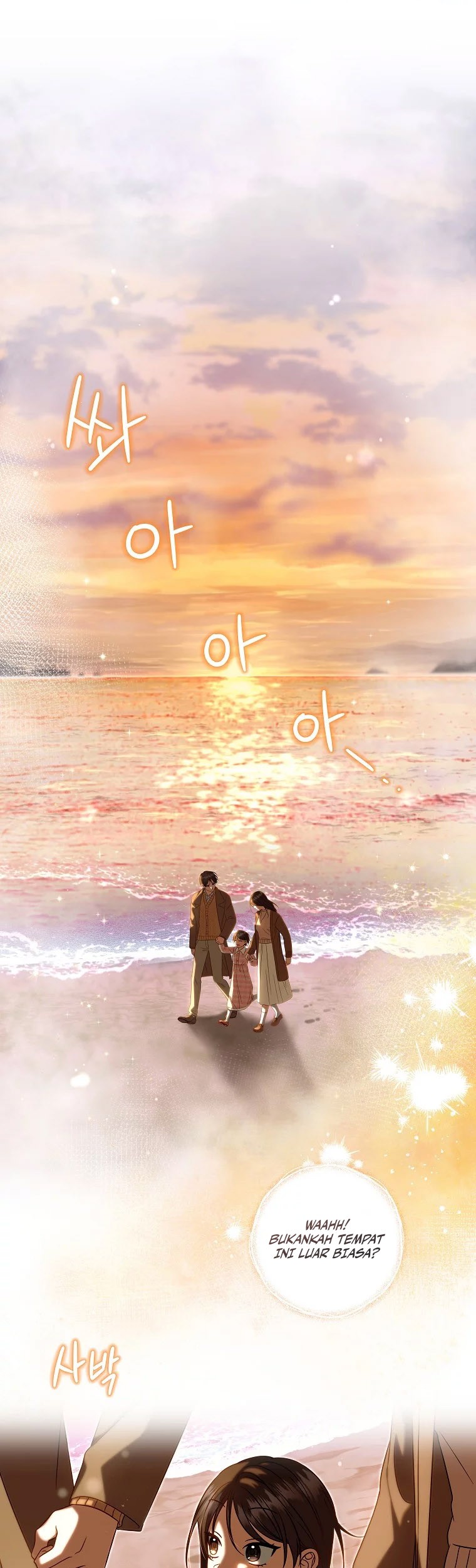 Welcome to Dungeon Hotel Chapter 26 Gambar 3