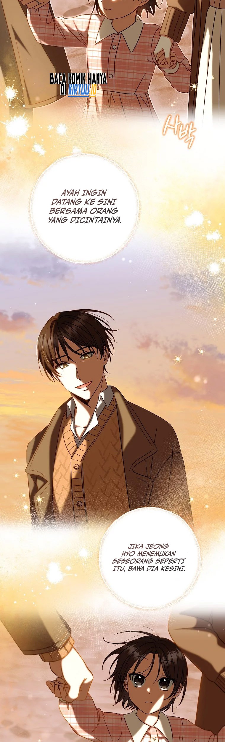 Welcome to Dungeon Hotel Chapter 26 Gambar 4