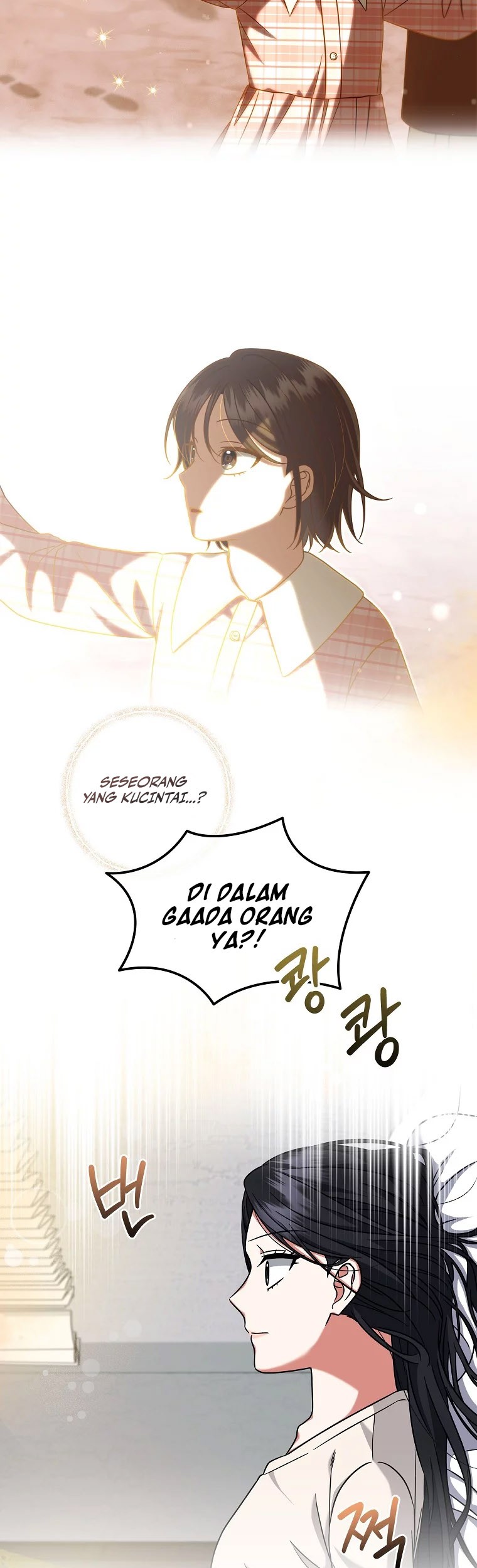 Welcome to Dungeon Hotel Chapter 26 Gambar 5