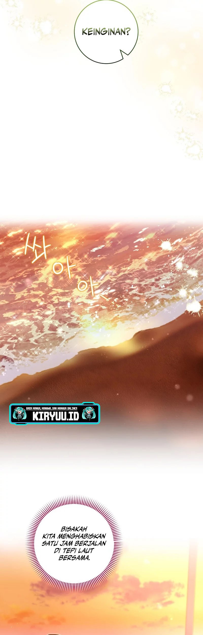 Welcome to Dungeon Hotel Chapter 25 Gambar 39