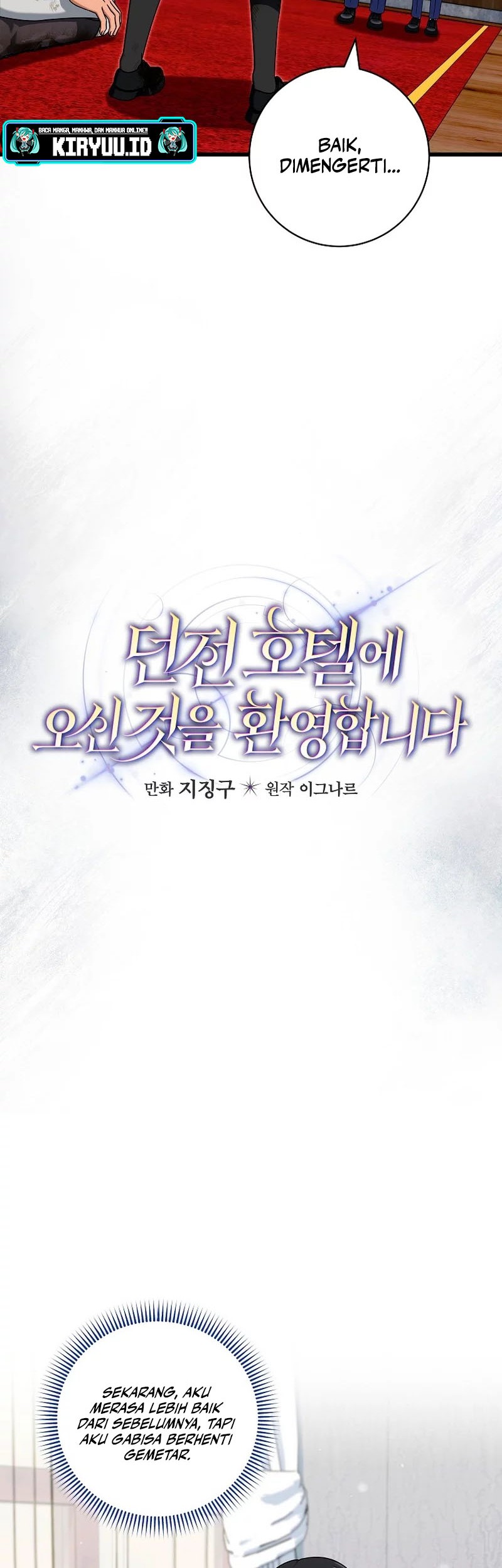 Welcome to Dungeon Hotel Chapter 24 Gambar 8