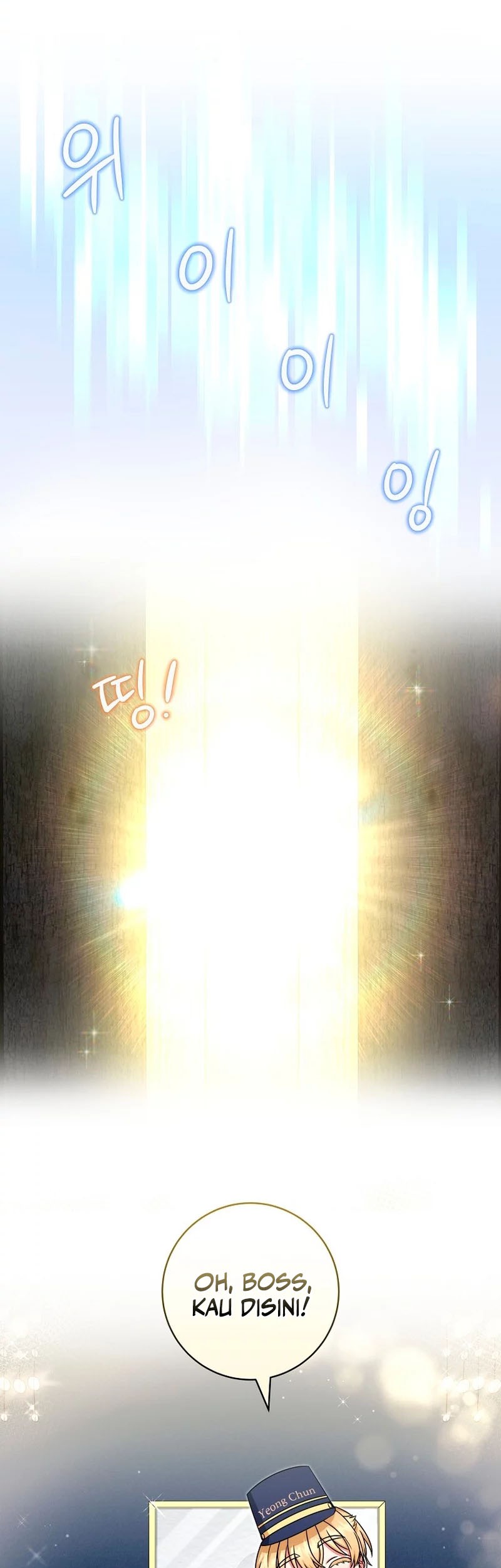 Welcome to Dungeon Hotel Chapter 24 Gambar 19