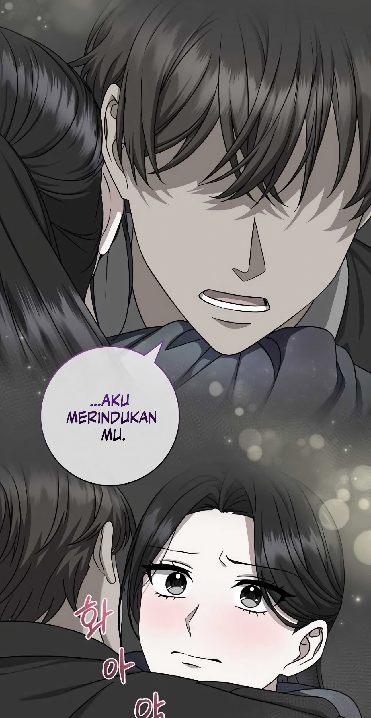 Welcome to Dungeon Hotel Chapter 22 Gambar 58