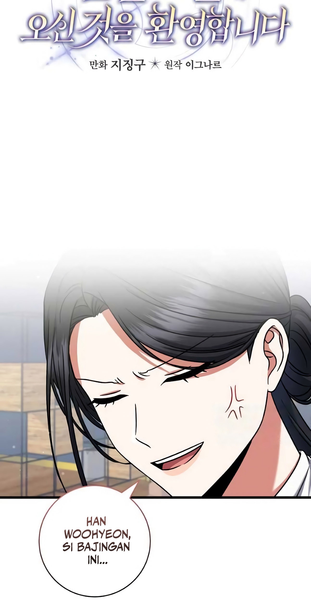 Welcome to Dungeon Hotel Chapter 22 Gambar 8