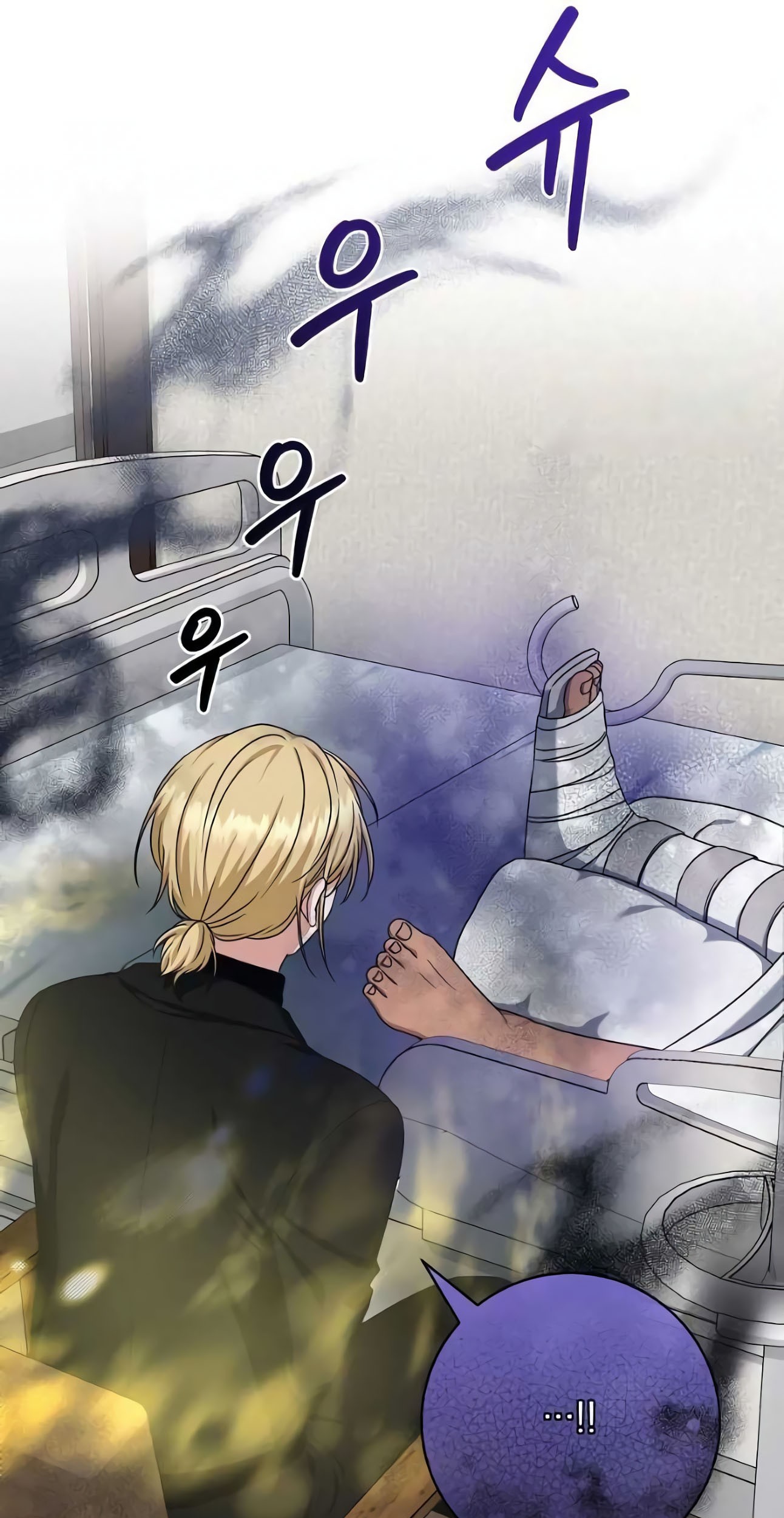 Welcome to Dungeon Hotel Chapter 21 Gambar 72