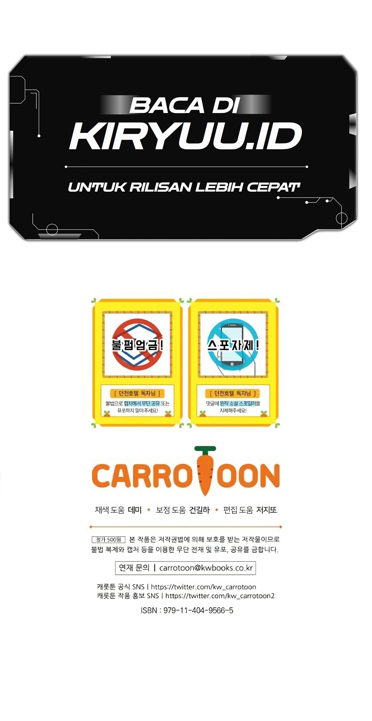 Welcome to Dungeon Hotel Chapter 21 Gambar 81