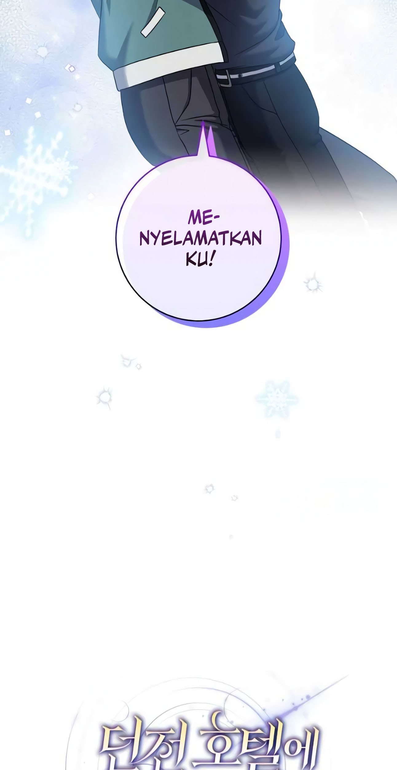 Welcome to Dungeon Hotel Chapter 21 Gambar 11