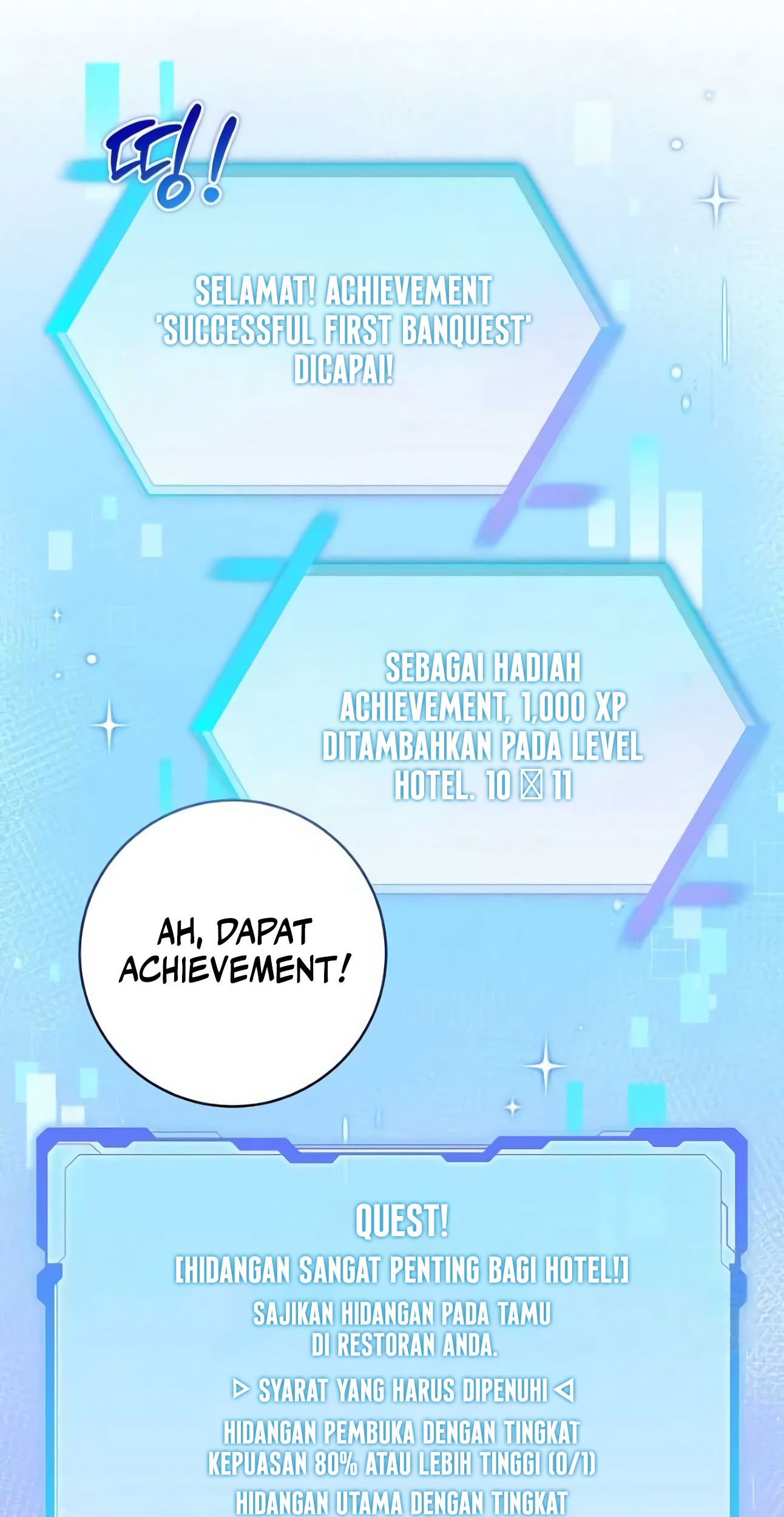 Welcome to Dungeon Hotel Chapter 21 Gambar 14