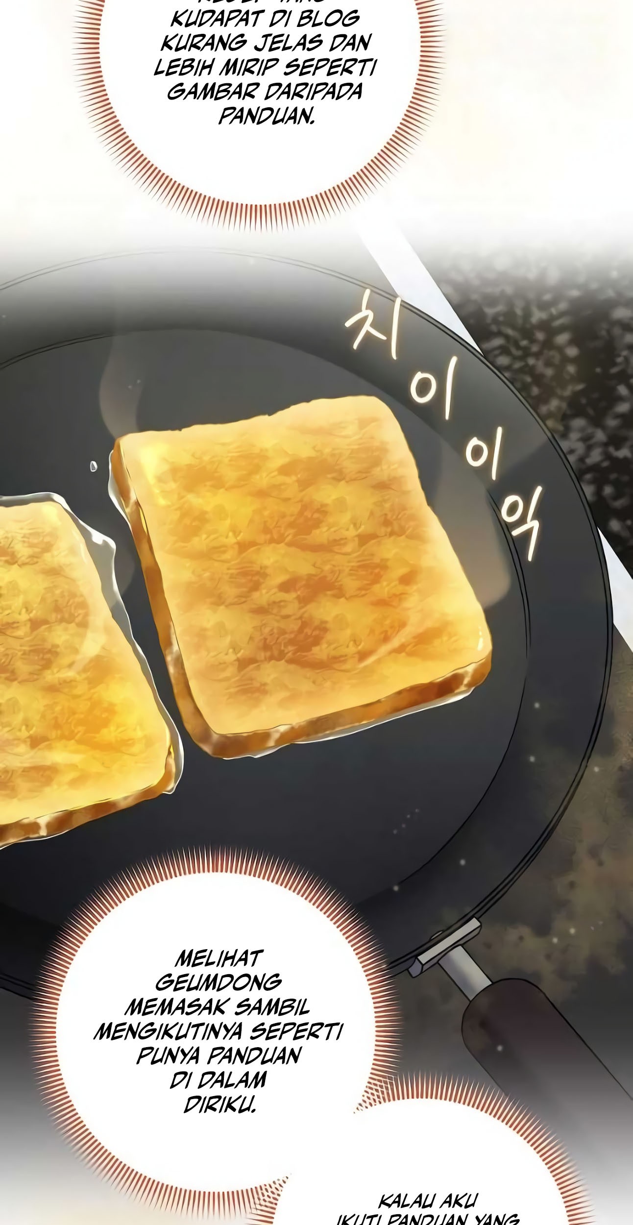 Welcome to Dungeon Hotel Chapter 21 Gambar 28