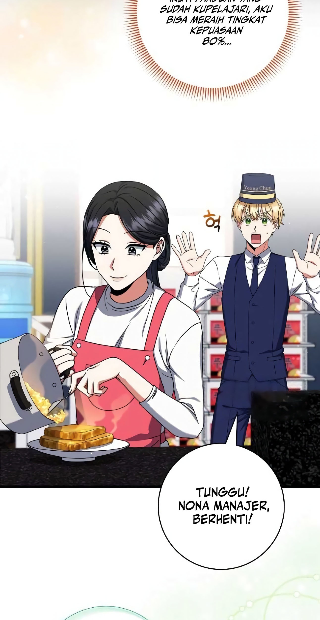 Welcome to Dungeon Hotel Chapter 21 Gambar 29