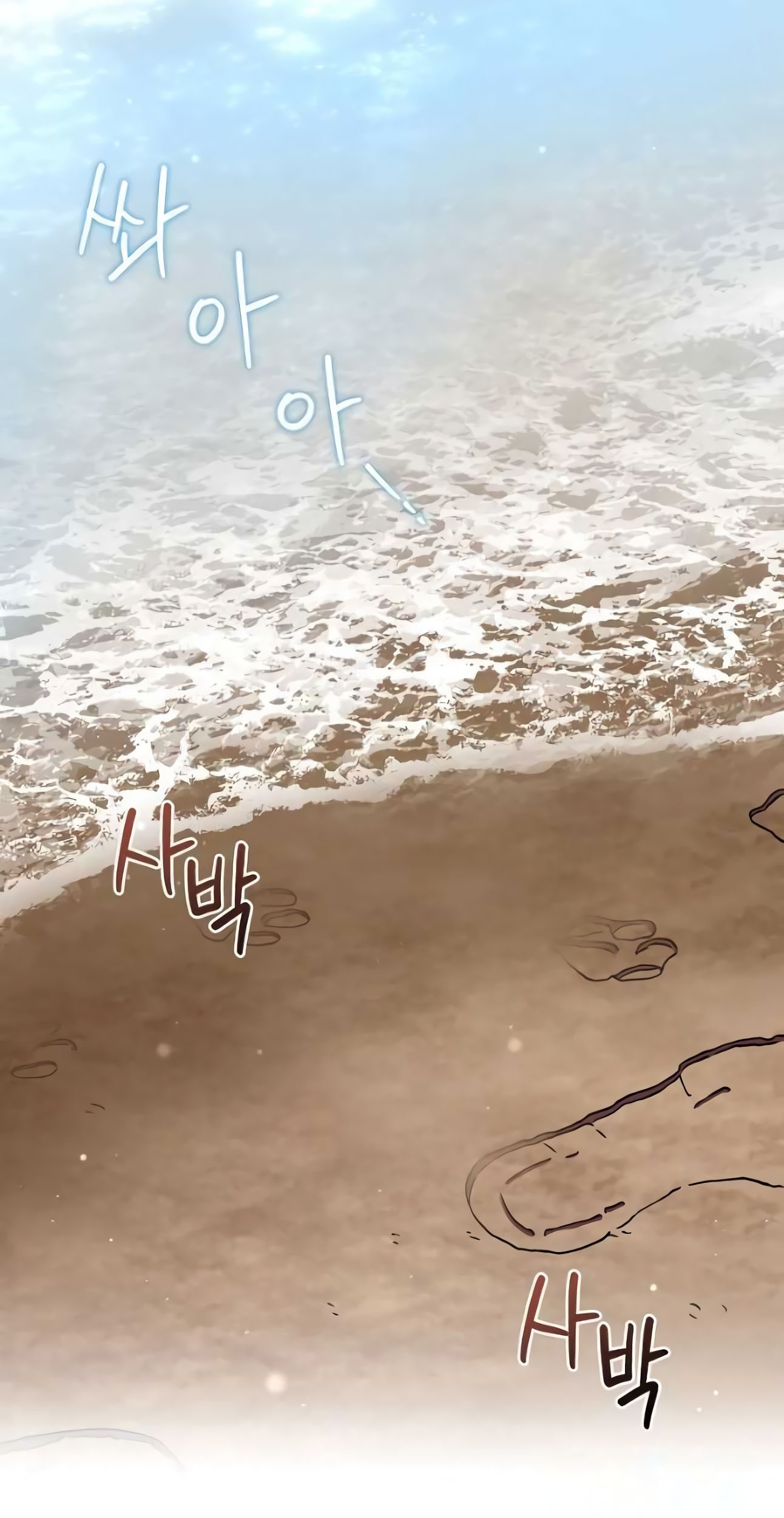 Welcome to Dungeon Hotel Chapter 21 Gambar 44