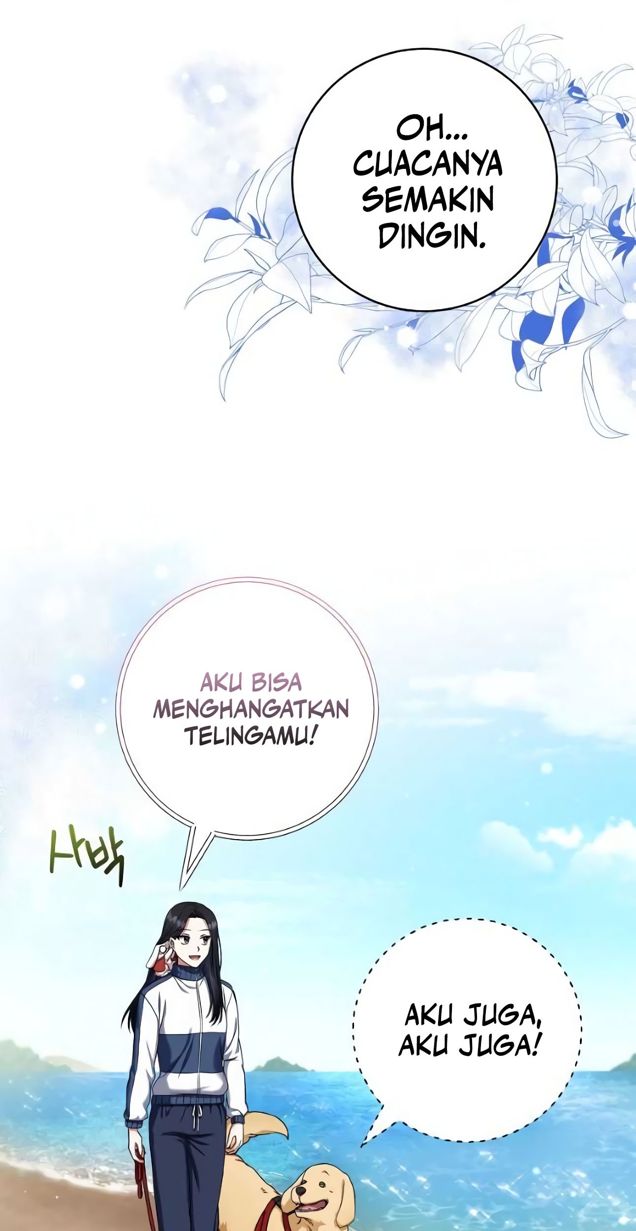 Welcome to Dungeon Hotel Chapter 21 Gambar 45