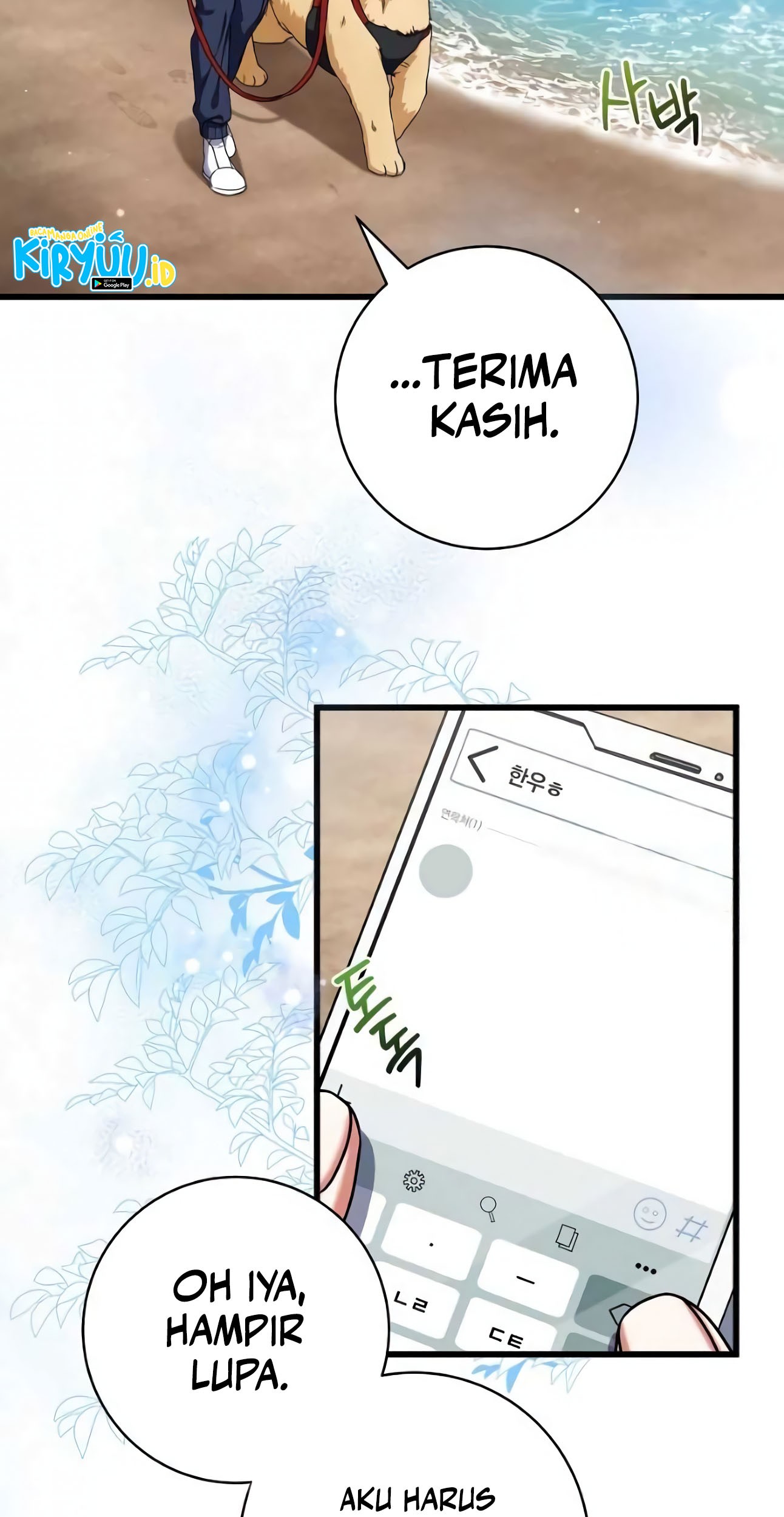 Welcome to Dungeon Hotel Chapter 21 Gambar 46