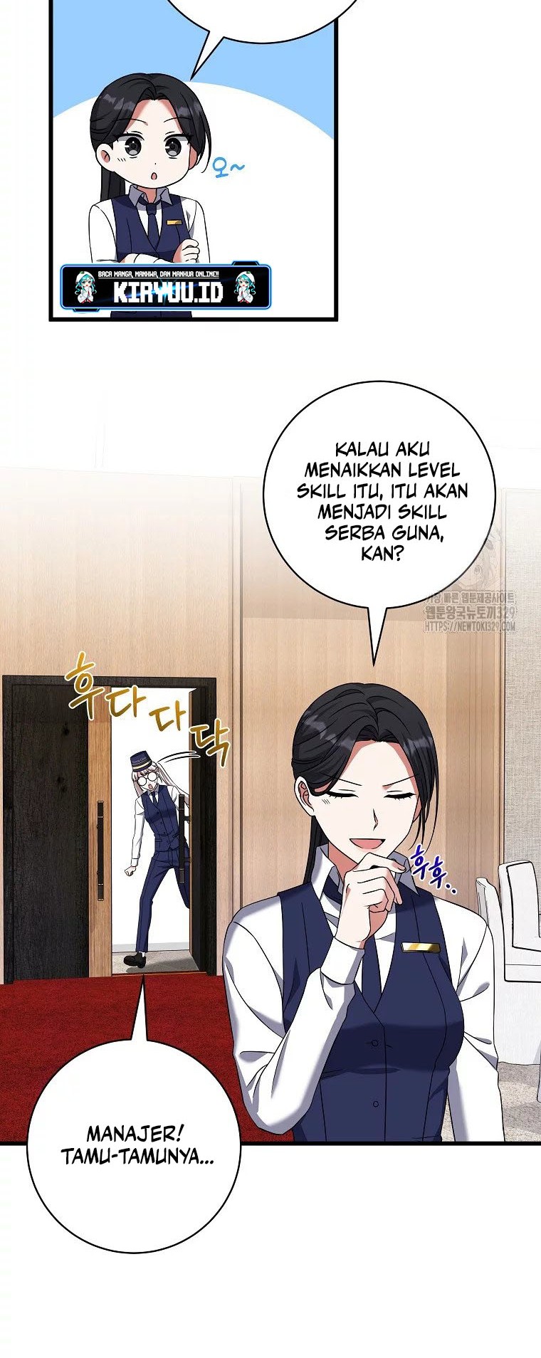 Welcome to Dungeon Hotel Chapter 20 Gambar 5
