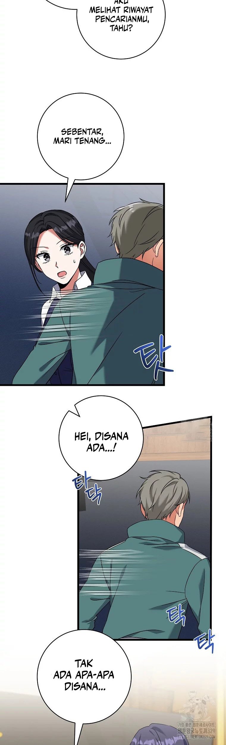 Welcome to Dungeon Hotel Chapter 20 Gambar 7