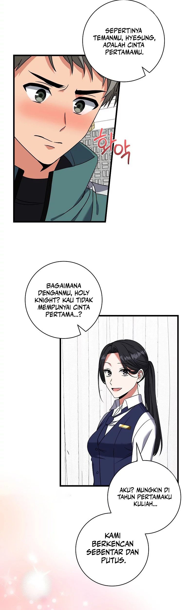 Welcome to Dungeon Hotel Chapter 20 Gambar 23