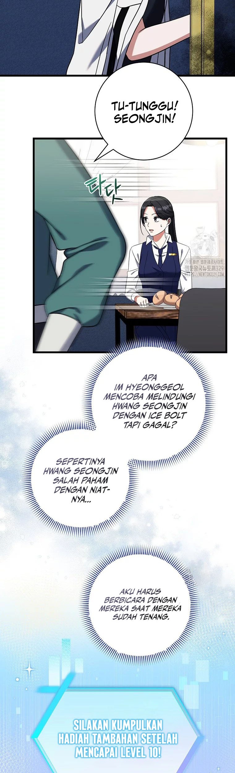 Welcome to Dungeon Hotel Chapter 19 Gambar 47
