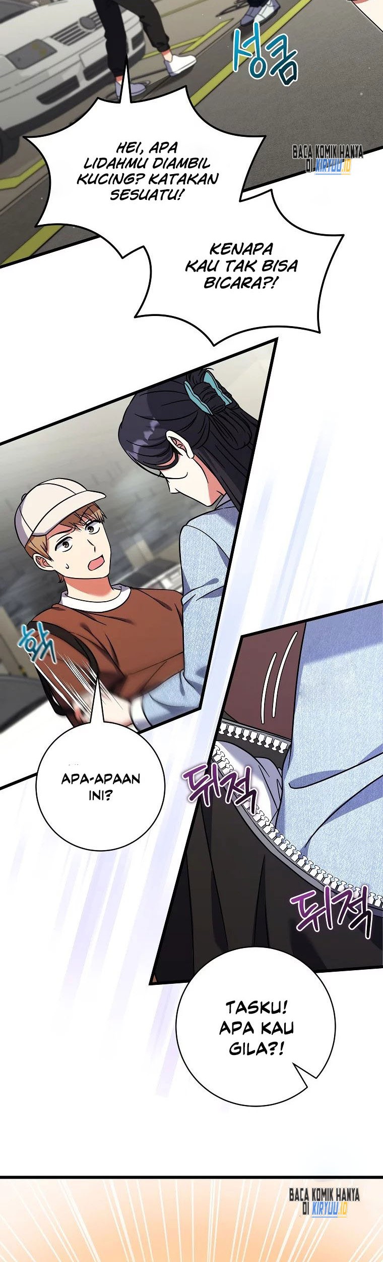 Welcome to Dungeon Hotel Chapter 17 Gambar 43