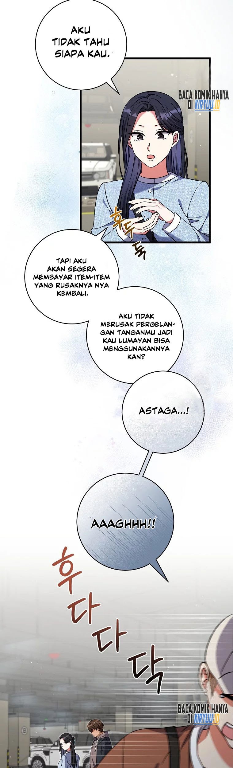 Welcome to Dungeon Hotel Chapter 17 Gambar 46