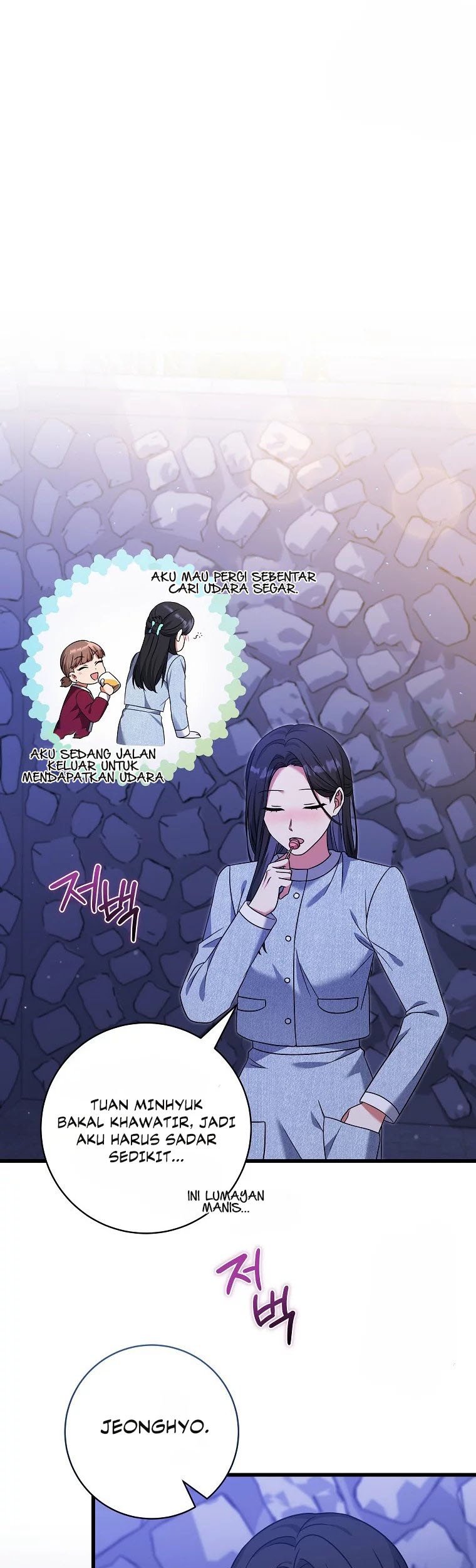 Welcome to Dungeon Hotel Chapter 17 Gambar 10